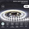 Lamper 141-2003 Лента светодиодная 5В, SMD2835, 4,8Вт/м, 60 LED/м, 6500K, 8мм