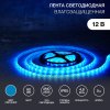 Lamper 141-353 Лента светодиодная 12В, SMD2835, 4,8Вт/м, 60 LED/м