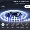 Lamper 141-385 Лента светодиодная 5В, SMD2835, 4,8Вт/м, 60 LED/м, 6500K, 8мм