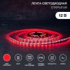 Lamper 141-331 Лента светодиодная 12В, SMD2835, 4,8Вт/м, 60 LED/м