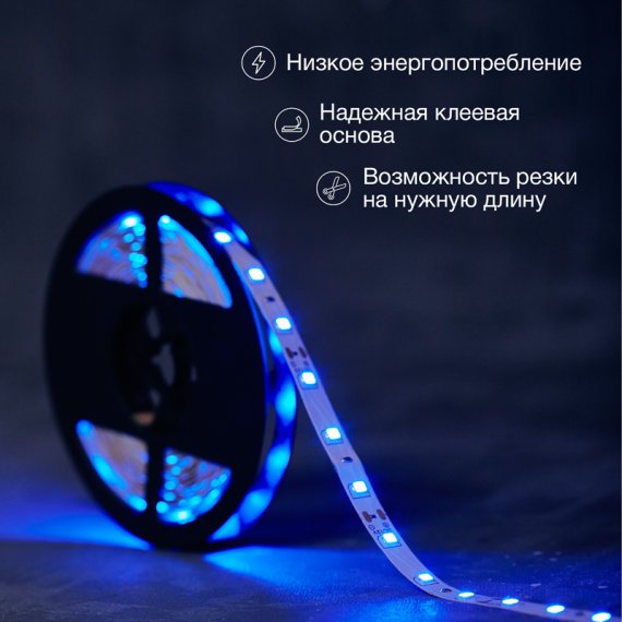 Фотография товара 'Lamper 141-333 Лента светодиодная 12В, SMD2835, 4,8Вт/м, 60 LED/м'