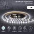 Фотография товара 'Lamper 141-2021 Лента светодиодная 12В, SMD5050, 14,4Вт/м, 60 LED/м, 6500К, 10мм'